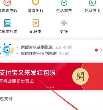 余額寶收益怎么樣