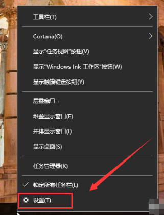 Win10電腦怎么設置鎖屏時間與壁紙?