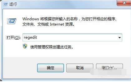 Win7系統(tǒng)怎么通過注冊表禁止某些開機啟動項？