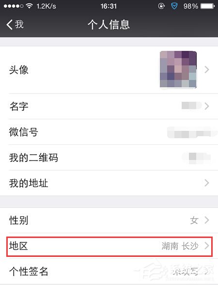 微信城市服務在哪？如何開通使用？