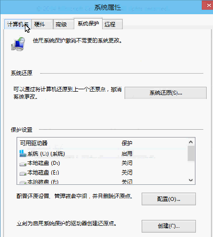 Win10如何修改電腦用戶名？
