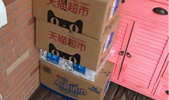 天貓超市是同城發貨嗎