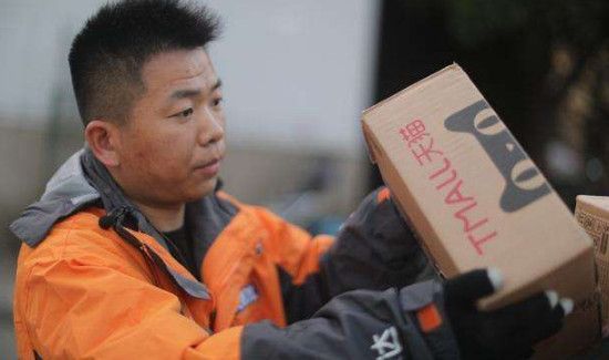 天貓超市是同城發貨嗎