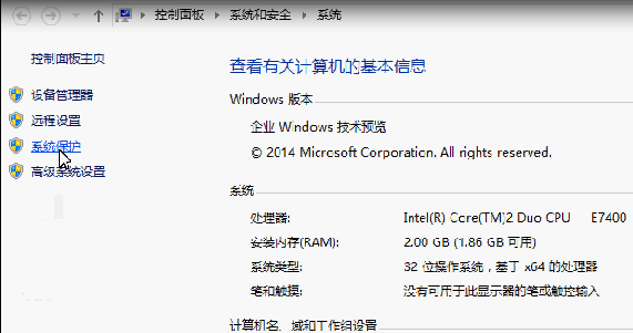 Win10如何修改電腦用戶名？