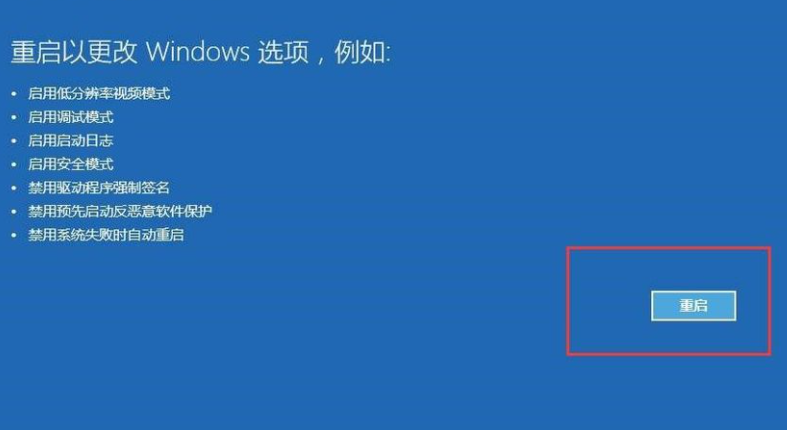 Win10系統升級后重啟進入系統黑屏怎么解決？