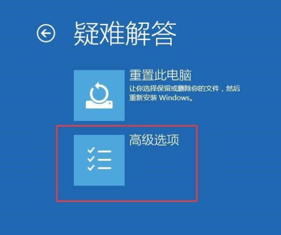 Win10系統升級后重啟進入系統黑屏怎么解決？
