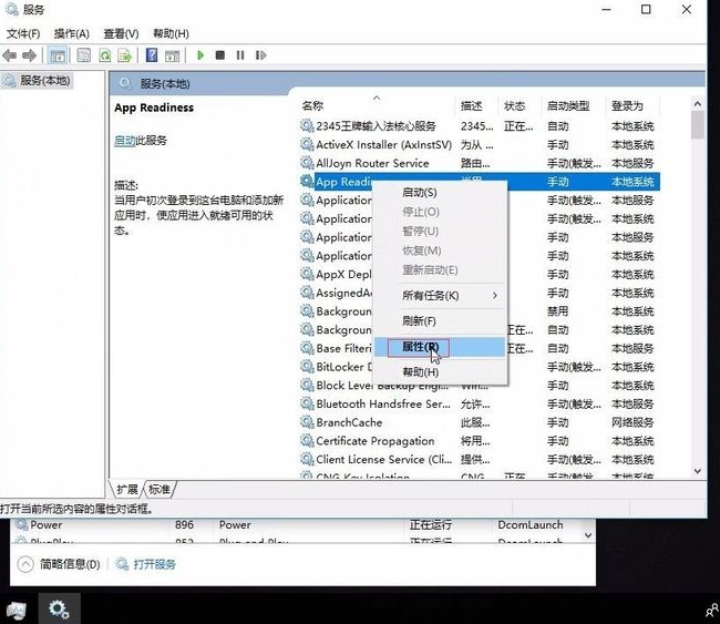 Win10系統升級后重啟進入系統黑屏怎么解決？