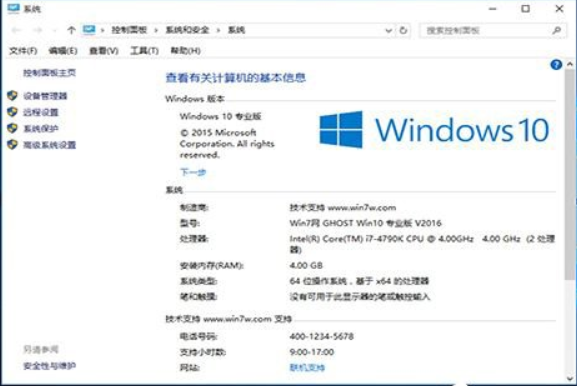 Win10專業(yè)版和Win10專業(yè)版有什么區(qū)別嗎？