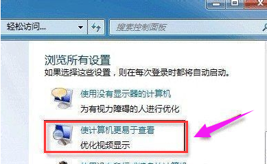 為什么Win7桌面壁紙換不了？