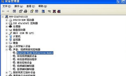 Win7怎么操作才能重裝和修復(fù)聲卡驅(qū)動？