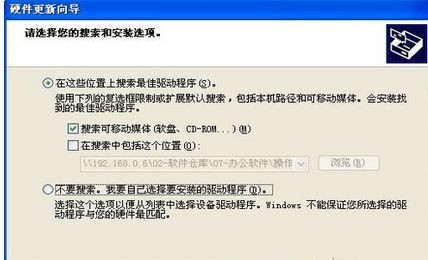 Win7怎么操作才能重裝和修復(fù)聲卡驅(qū)動？