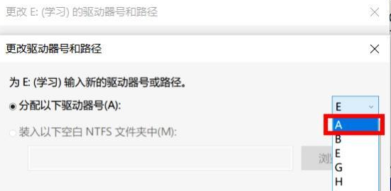Win10硬盤順序調整怎么操作?