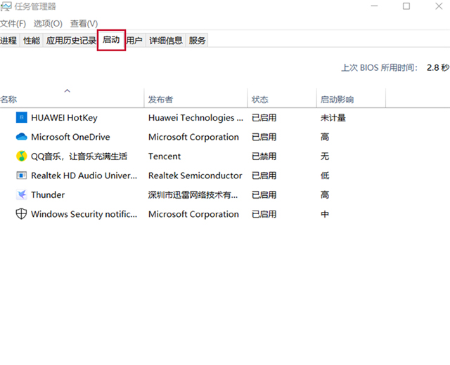 Win10威脅服務已經停止立即重啟怎么解決?