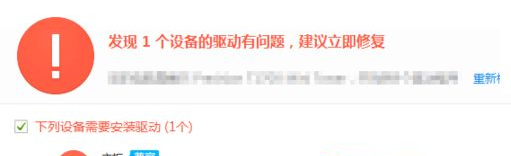 Win10系統pci內存控制器感嘆號怎么解決？