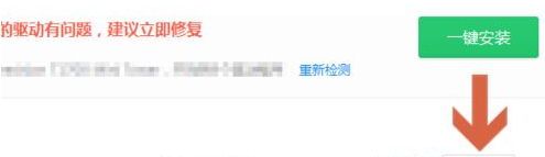 Win10系統pci內存控制器感嘆號怎么解決？