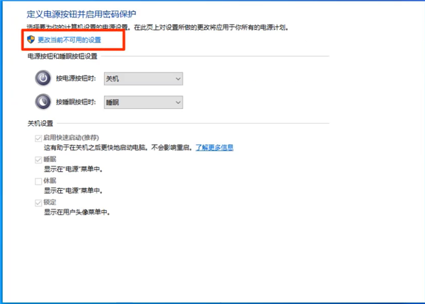 Win10鍵盤失靈如何修復？Win10鍵盤失靈一鍵修復方法
