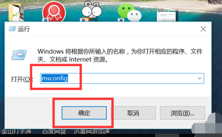 Win10自定義開機(jī)啟動(dòng)項(xiàng)如何設(shè)置？