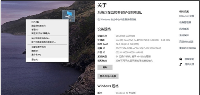 Win10 20H2版本千萬(wàn)別更新 Windows10版本20H2要不要更新
