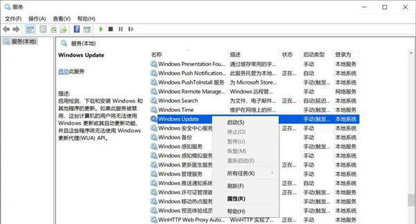 Win10 20H2更新很慢 Win10 20H2安裝太慢了怎么辦