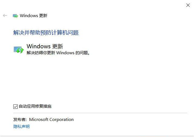 Win10更新20H2卡住 Windows更新20H2不動(dòng)怎么辦