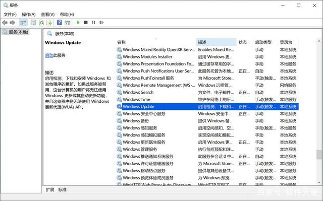 Win10更新20H2卡住 Windows更新20H2不動(dòng)怎么辦