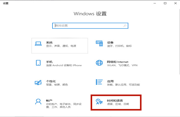 Win10如何卸載自帶輸入法?