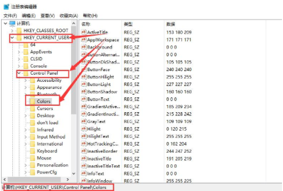 Win10電腦護眼色怎么設置?