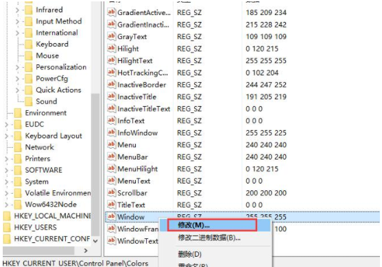 Win10電腦護眼色怎么設置?