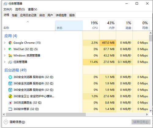 Win10電腦復制粘貼不能用怎么辦？