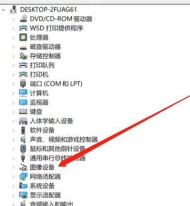 Win10如何禁用攝像頭？