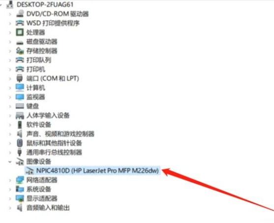 Win10如何禁用攝像頭？