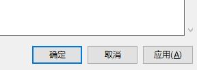 Win10怎么關閉自動鎖屏？