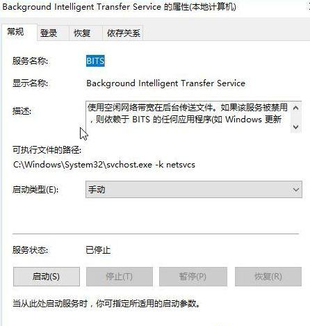 Win10系統提示“Window10無法更新,正在撤銷”怎么辦?
