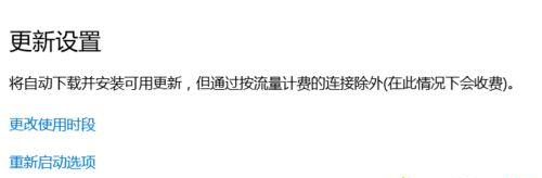 Win10系統提示“Window10無法更新,正在撤銷”怎么辦?