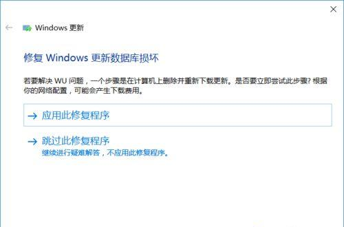 Win10系統提示“Window10無法更新,正在撤銷”怎么辦?