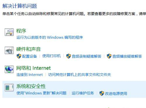 Win10系統提示“Window10無法更新,正在撤銷”怎么辦?
