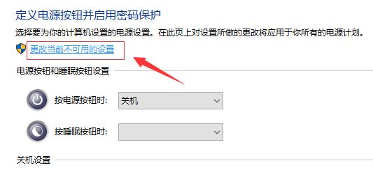 Win10系統system service exception藍屏如何解決?