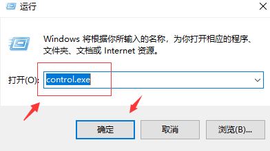 Win10系統system service exception藍屏如何解決?