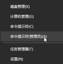 Win10系統提示“Window10無法更新,正在撤銷”怎么辦?