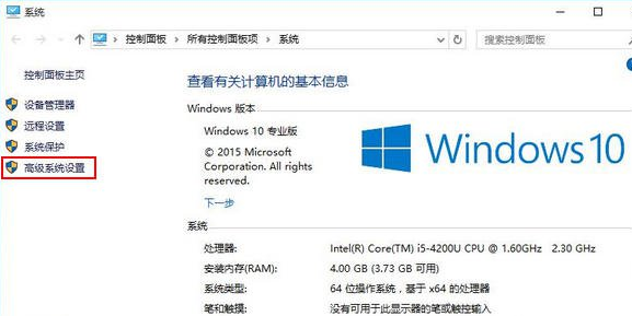 Win10系統com surrogate已停止工作怎么解決？