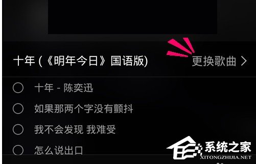 QQ音樂如何制作歌詞海報？QQ音樂制作歌詞海報的方法