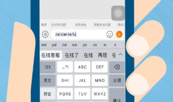天貓超市怎么轉人工
