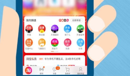 天貓超市怎么轉人工