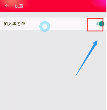 如何將淘寶能量戰隊中的人踢出去  將淘寶能量戰隊中的人踢出去的方法