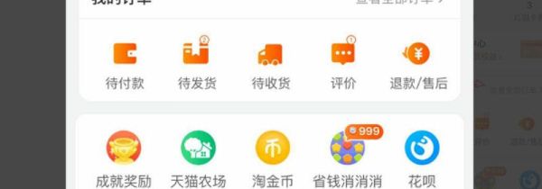 天貓超市能單獨(dú)退其中一件嗎