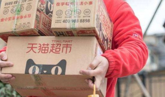 天貓超市農(nóng)村怎么配送