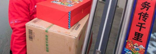 天貓超市農(nóng)村怎么配送
