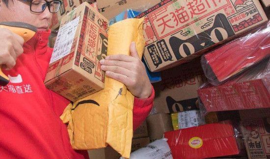 天貓超市農(nóng)村怎么配送