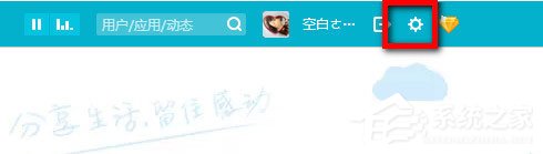 QQ空間怎么設置評論權限？QQ空間設置評論權限的方法