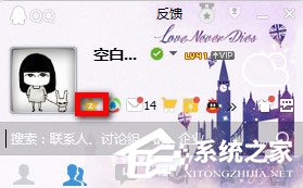 QQ空間怎么設置評論權限？QQ空間設置評論權限的方法
